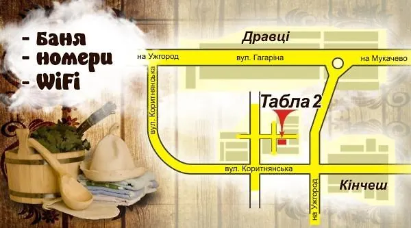 у вуйка Гостевой дом *